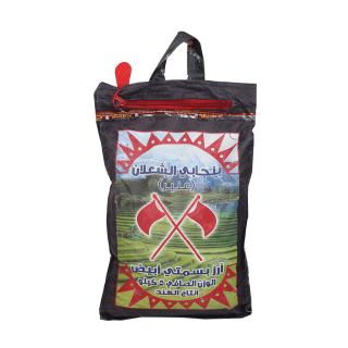 Al sahlan Punjabi original rice (10kg)