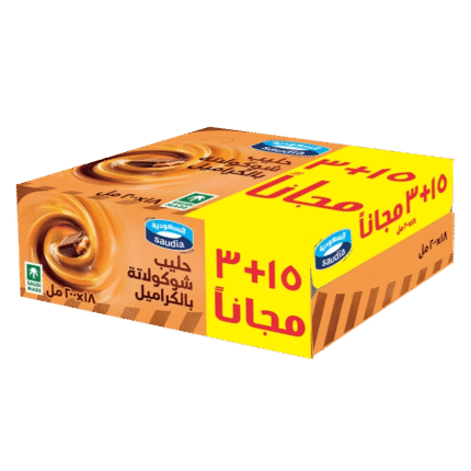 Uht Milk Chocolate & Caramel