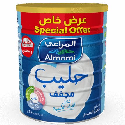 Milk Powder Full Cream Tin Special Offer