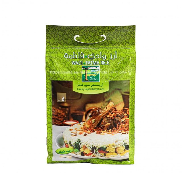 Wadi Fatma rice (1kg)